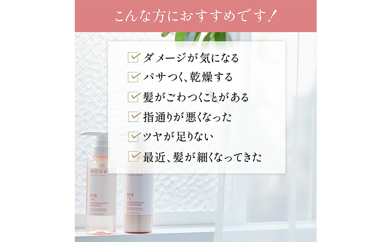 ノンシリコンアミノ酸シャンプー 衣薫（ころもかおる）リフィル シャンプー ドライヘア ダメージヘア 地肌に優しい 天然由来成分 髪滑らか サラり 艶髪 頭皮ケア 詰替え用