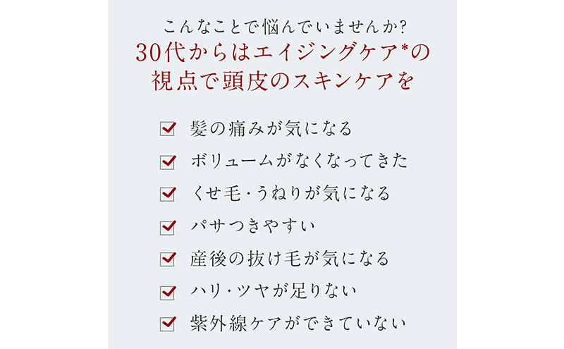 ノンシリコン アミノ酸スキャルプケアシャンプー&コンディショナー草花（そうか）ボトルセット［医薬部外品］ 薬用 スキャルプケア 地肌に優しい 天然由来成分 頭皮トラブル 美髪