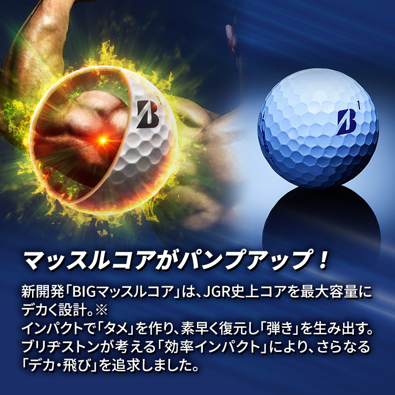 ブリヂストン 2024 TOUR BX 2ダース コーポレートカラー 【公式通販】