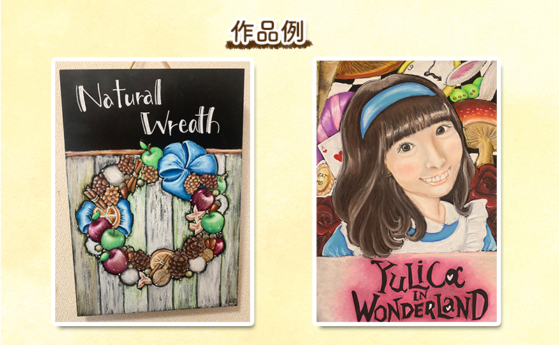 チケット 千葉 チョークアート体験 アート チョーク 芸術 体験 利用券 手ぶら 下絵 塗り絵 グラデーション 市原市 千葉県