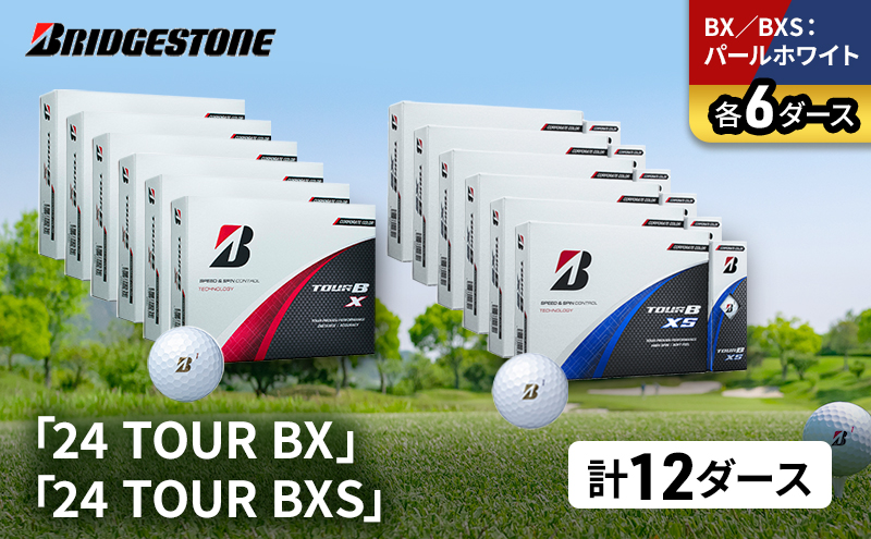 【新品未使用】BRIDGESTONE TOUR B X 9ダース 108個～ スポーツ ブリヂストンゴルフボールツアーBx 9ダース