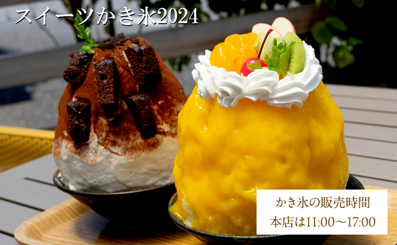 新風堂本店カフェお食事券3000円＆キヌノワプリンTORO（トロ）のお土産