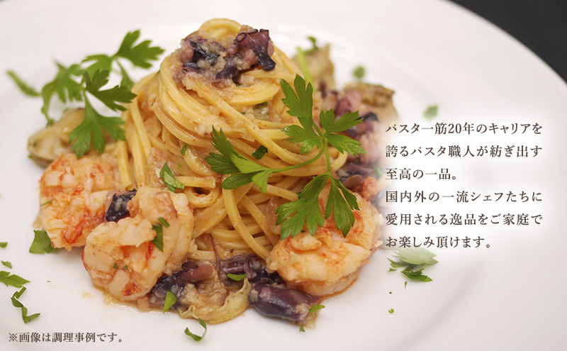 パスタ 高級レストラン御用達 職人の生パスタ「唐辛子パスタ　30食セット」 ～本格パスタ専門製麺所「プリマパスタ」の極上の歯応え～【1501-30】