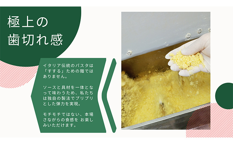パスタ 高級レストラン御用達 職人の生パスタ「バジルパスタ　100食セット」 ～本格パスタ専門製麺所「プリマパスタ」の極上の歯応え～【1303-100】