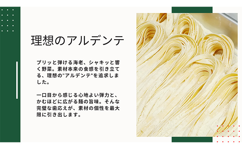 高級レストラン御用達 職人の生パスタとソースのセット「ラザニア　8食セット」 ～本格パスタ専門製麺所「プリマパスタ」の極上の歯応え～【BLA1133-8】