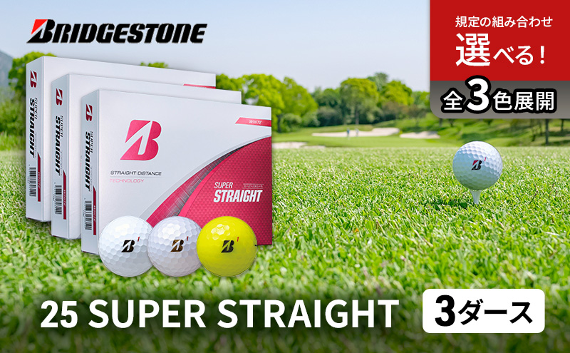 ブリヂストン PHYZ 5☆ファイズ ☆ゴルフボール☆パールグリーン 2