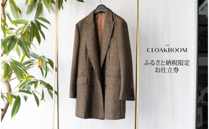 ザ・クロークルーム レディースオーダーお仕立券 寄付額800万円コース 婦人服 ウィメンズ レディース スーツ オーダー オーダーメイド 仕立券 ギフト 贈り物 九十九里町 千葉県