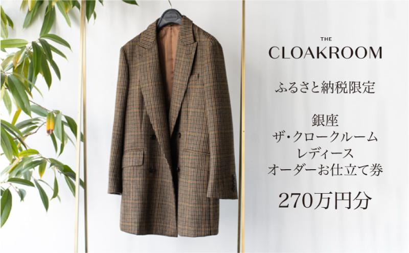 極美品　とても良いお仕立てのスーツ　ロロピアーナ　上下　春秋冬 12月お客様オーダースーツ仕上がり②ゼニア・ロロピアーナ