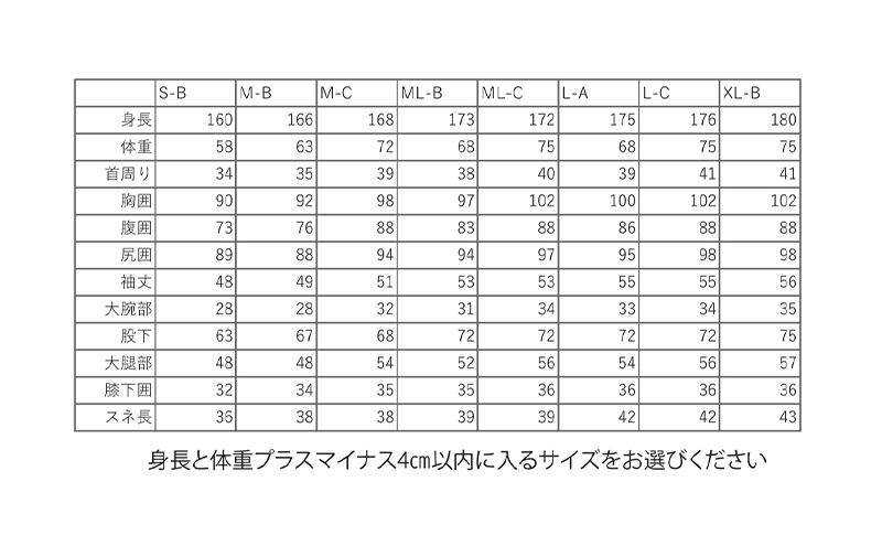 CS58 前開きベスト HFX【メンズ用】（M-C）