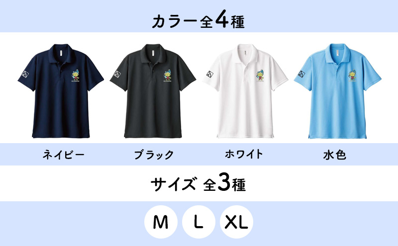九十九里町イメージキャラクター「くくりん」フルカラー刺?入り　青年部オリジナルポロシャツ　ホワイト　M,L,XL ポロシャツ 男女兼用 ポリエステル キャラクター くくりん 九十九里町 千葉県【L】