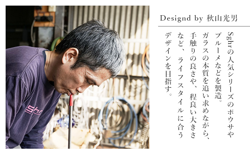 オンルウット グラス M 2個（クリアー・リサイクル）　食器 グラス ペアグラス コップ ガラス 硝子 手作り ギフト プレゼント 贈り物 九十九里町 千葉