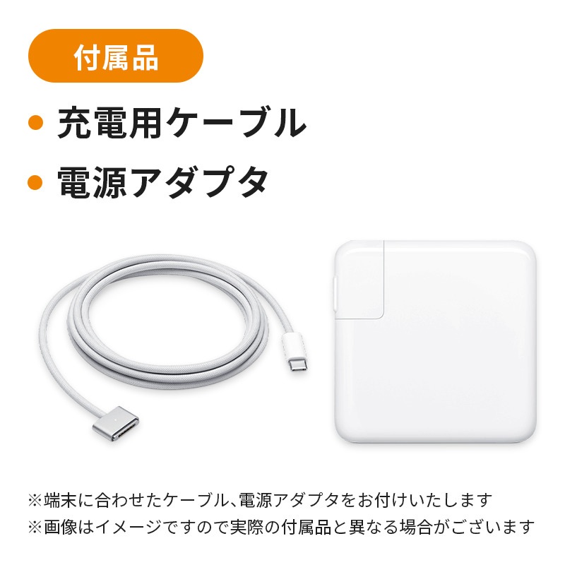【数量限定】Apple MacBook Air 2024 M3 15インチ 8GB 256GB シルバー Aランク
