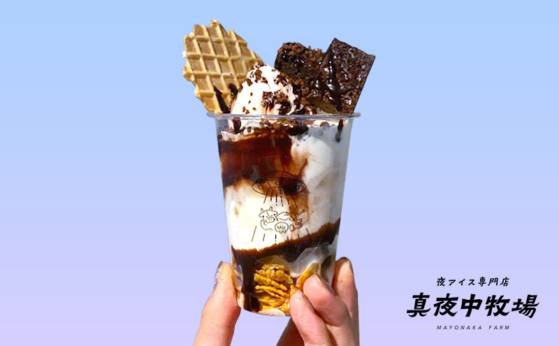 「真夜中牧場」商品券 5,000円分（500円×10） チケット アイス アイスクリーム アイス専門店 季節の果物 期間限定 押上 両国 墨田区 東京都