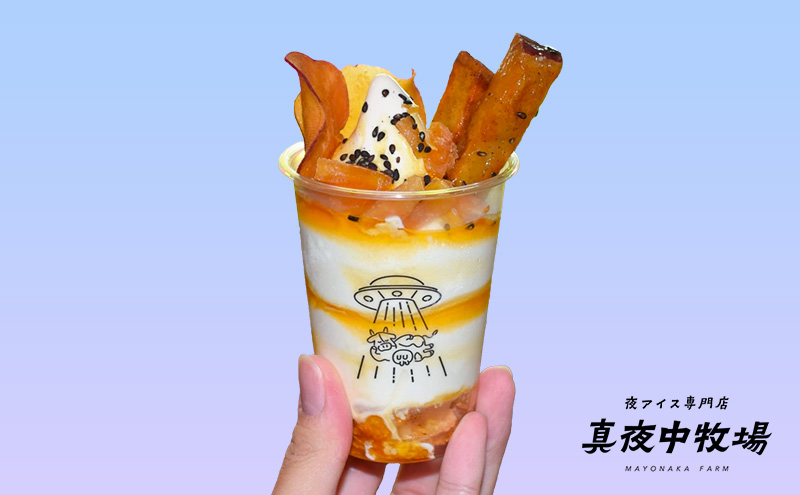 「真夜中牧場」商品券 8,000円分（500円×16） チケット アイス アイスクリーム アイス専門店 季節の果物 期間限定 押上 両国 墨田区 東京都