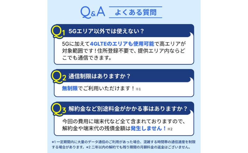 Wi-Fi カシモWiMAX ホームルーター 2年使い放題・月額料金・端末料金込 ふるさと納税プラン(Speed Wi-Fi HOME 5G L13) ルーター 高速通信 工事不要  墨田区 東京都
