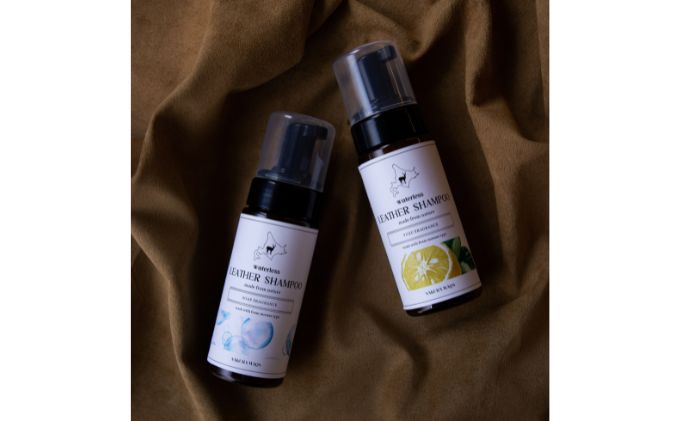 レザーシャンプー　Leather-shampoo【ゆず】