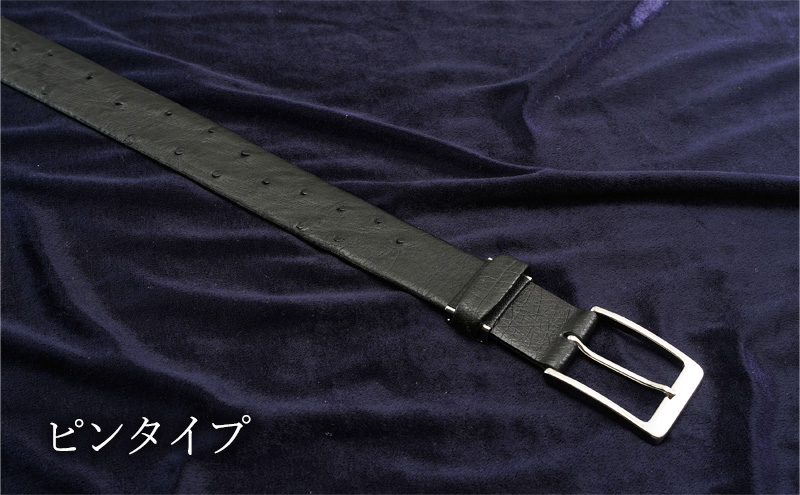 オーストリッチ ベルト クロ 幅35mm メンズ 【バックルタイプ】