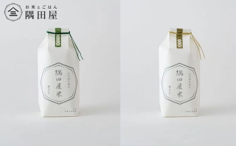 隅田屋米6合2個セット（吟撰・おむすび　900g×2）米 白米 精米 五つ星お米マイスター ギフト プレゼント 贈答 墨田区 東京