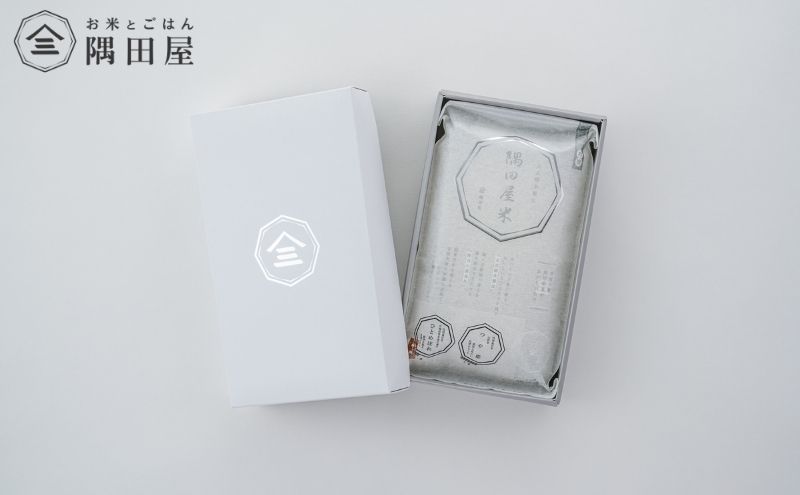 隅田屋米吟撰12合箱入 米 白米 精米 五つ星お米マイスター ギフト プレゼント 贈答 墨田区 東京