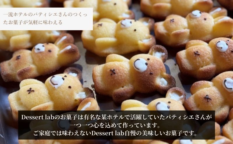 パティシエの絶品お菓子詰め合わせ9個入り お菓子 焼菓子 手作り おやつ 詰合せ 古民家カフェ 手土産 ギフト プレゼント 墨田区 東京