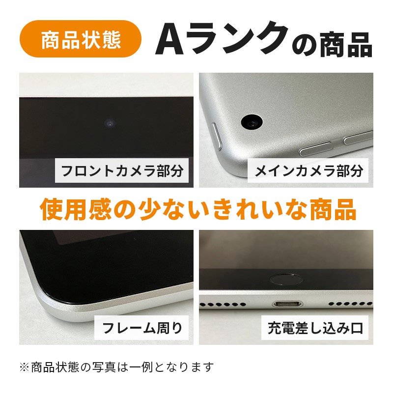 数量限定】Apple iPad Pro 13インチ 256GB Wi-Fiモデル 第1世代