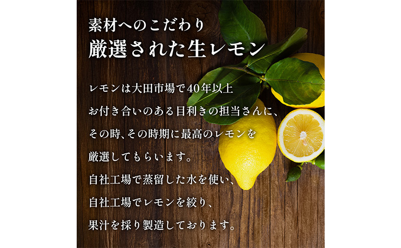 【4本セット】れんげ化粧水 化粧品 コスメ 化粧水 スキンケア 肌ケア 美容 保湿 保湿化粧水 美肌 素肌 フェイシャルトリートメント 生レモン 大田区 東京