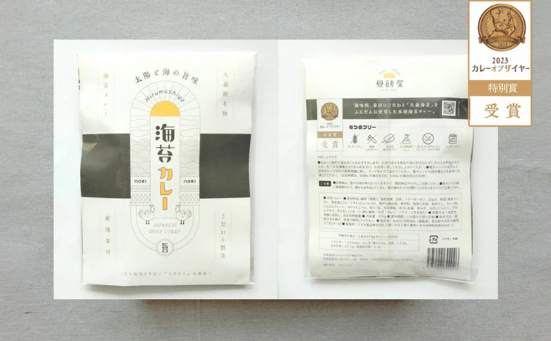 海苔カレー1種類　4個セット カレー 海苔カレー 辛さ抑えめ レトルト 湯煎 電子レンジ 簡単 おいしい 昼飯屋 東京都 大田区