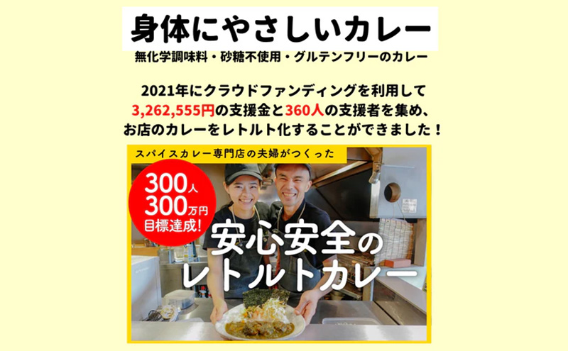和だしチキンカレー1種類　3個セット カレー 和だしチキンカレー 辛さ抑えめ レトルト 湯煎 電子レンジ 簡単 おいしい 昼飯屋 東京都 大田区