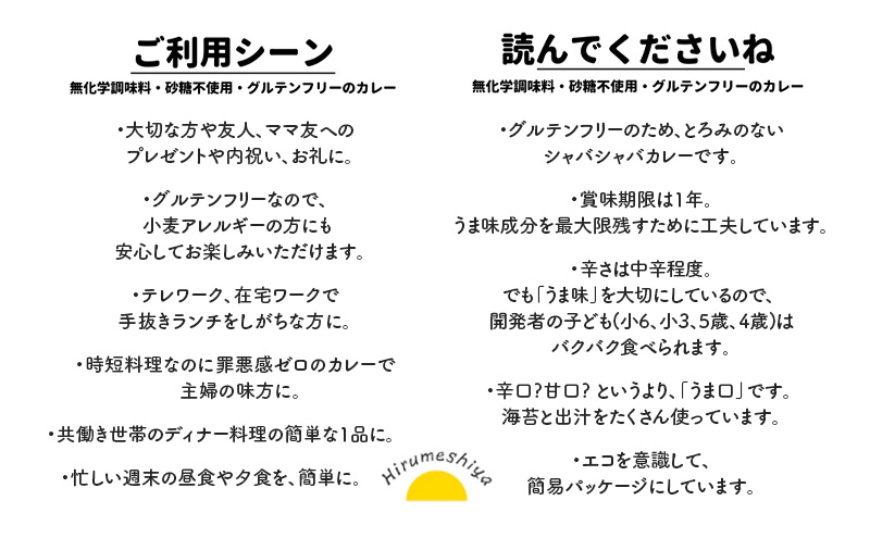 やさい海苔カレー1種類　5個セット カレー 辛さ抑えめ レトルト 湯煎 電子レンジ 簡単 おいしい 昼飯屋 東京都 大田区