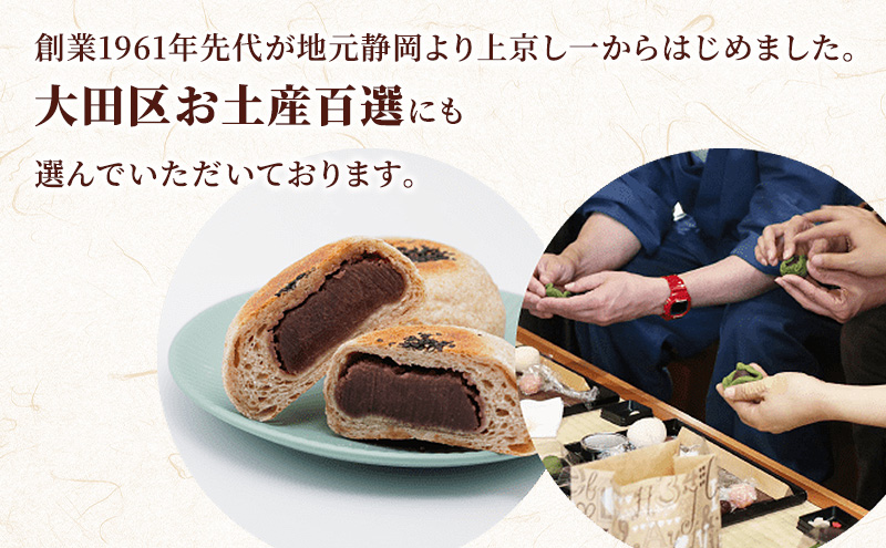 あんこ 2個セット (こし餡・粒餡)  各500g 計1kg 内藤製餡 内藤のあんこ 美味しい 練りあん こし餡 粒餡 大田区お土産百選 おはぎ お汁粉 あんみつ 羊羹 大福 和菓子 東京都 大田区
