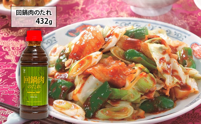 水牛印　中華のたれ　6種セット　調味料 ソース たれ 中華 酢豚 肉団子 天津飯 回鍋肉 肉野菜炒め 海老チリ 青椒肉絲 油淋鶏 麻婆豆腐 麻婆ナス セット 食べ比べ 大田区 東京