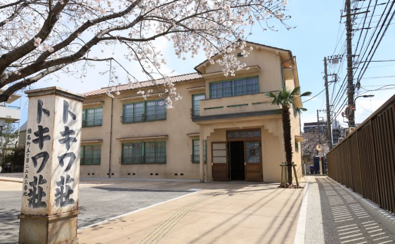 東京都豊島区　日本旅行　地域限定旅行クーポン150,000円分  ホテル 旅館 宿泊 トラベル 宿泊券 旅行クーポン ホテル券 ギフト券 チケット 観光 体験 東京都 池袋 ビジネス