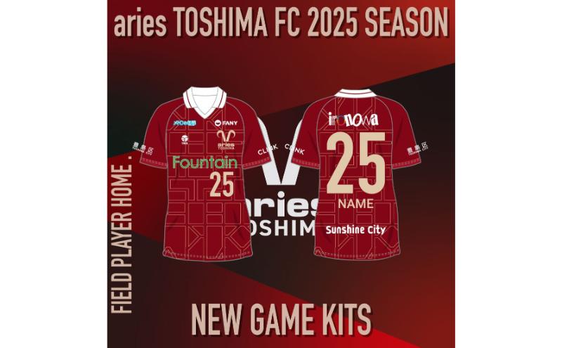エリース東京 2025 オーセンティック ユニフォーム FP HOME スポーツ サッカー クラブチーム サッカーユニフォーム 豊島区 東京都[2XO]