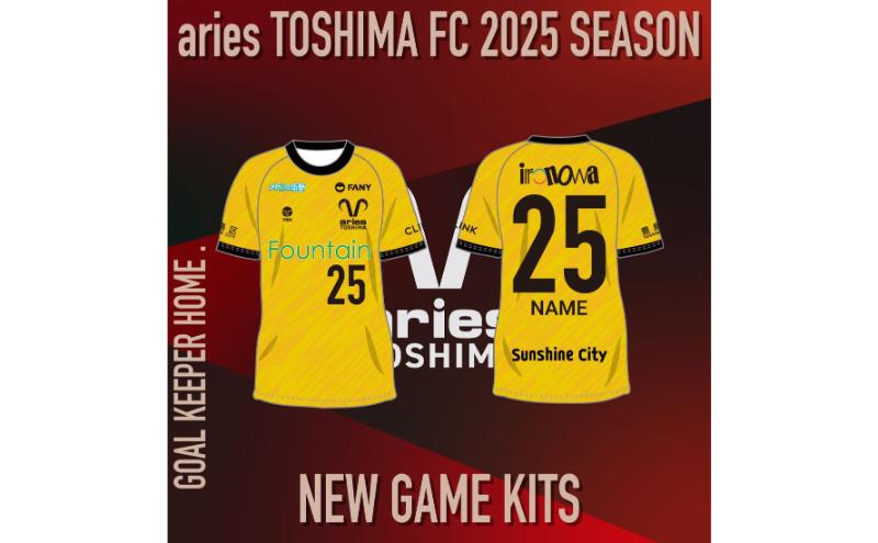 エリース東京 2025 オーセンティック ユニフォーム GK HOME スポーツ サッカー クラブチーム ユニフォーム ゴールキーパー 豊島区 東京都[3XO]
