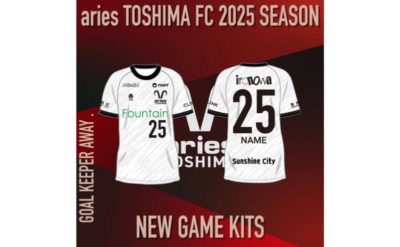 エリース東京 2025 オーセンティック ユニフォーム GK AWAY スポーツ サッカー クラブチーム ユニフォーム ゴールキーパー 豊島区 東京都[2XO]