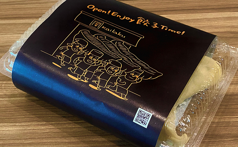 開楽特製　手作りジャンボ餃子　10パック　計50個　餃子 ぎょうざ ギョーザ 手作り餃子 手作り 老舗 冷凍 焼くだけ 簡単 時短 おかず おつまみ グルメ お取り寄せ 豊島区 東京都