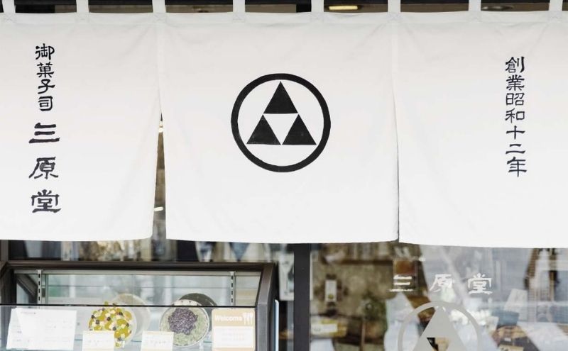 池袋味散歩 らいちょう 3種 計25個 セット 詰め合わせ 乱歩の蔵 池ぶくろう最中 塩せんべい 和菓子 お菓子 菓子 おやつ 最中 もなか モナカ ブッセ 煎餅 せんべい お茶請け 手土産 お土産 和菓子セット 和菓子詰め合わせ 東京 豊島区