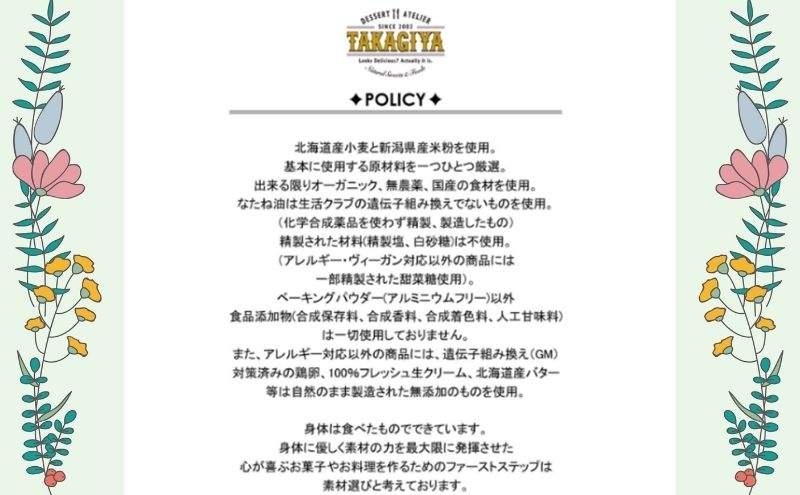 クッキー ヴィーガンクッキー 3種 セット 卵 乳製品 白砂糖 不使用 ビーガンクッキー 詰め合わせ クッキーセット 食べ比べ お菓子 菓子 焼菓子 洋菓子 スイーツ おやつ アレルギー アレルゲンフリー ギフト プレゼント 贈答 東京 東京都 豊島区