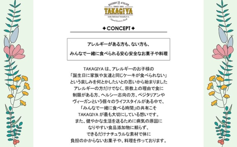 クッキー グルテンフリー ヴィーガンクッキー 3種 セット 卵 乳製品 白砂糖 不使用 ビーガンクッキー 詰め合わせ 米粉 クッキーセット 米粉クッキー ライスクッキー お菓子 菓子 焼菓子 洋菓子 スイーツ おやつ アレルギー アレルゲンフリー