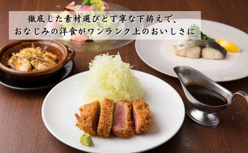 ミシュランガイド東京10年連続掲載　目白旬香亭で使えるお食事券　3000円分 東京 目白 豊島区 食事券 ミシュラン  ふるさと納税