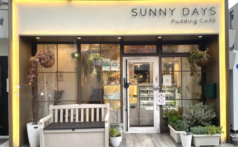 池袋のプリン専門カフェのさくらプリン　6個＋豊島区の風景はがき6枚　セット