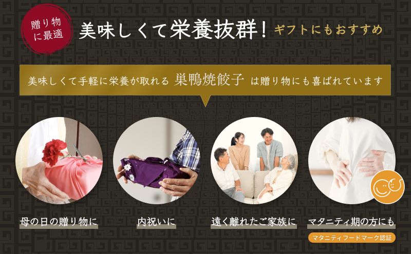 巣鴨餃子 各4種 焼餃子組み合わせ 各2袋 88個 餃子 ぎょうざ ギョーザ セット 食べ比べ 冷凍 焼き餃子 おかず おつまみ お取り寄せ 豊島区 東京都