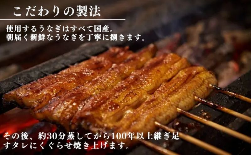 大塚 うなぎ宮川　うなぎ蒲焼き(真空パック) タレ1尾 白焼き1尾紅白セット　鰻 うなぎ ウナギ 蒲焼 蒲焼き 国産 新鮮 たれ付 白焼き 真空 簡単 食べ比べ お取り寄せ 豊島区 東京