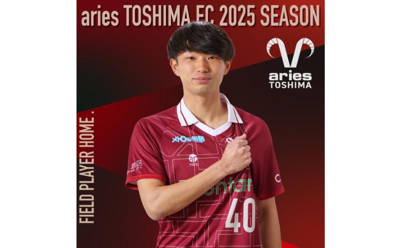 エリース東京 2025 オーセンティック ユニフォーム FP HOME スポーツ サッカー クラブチーム サッカーユニフォーム 豊島区 東京都[2XO]