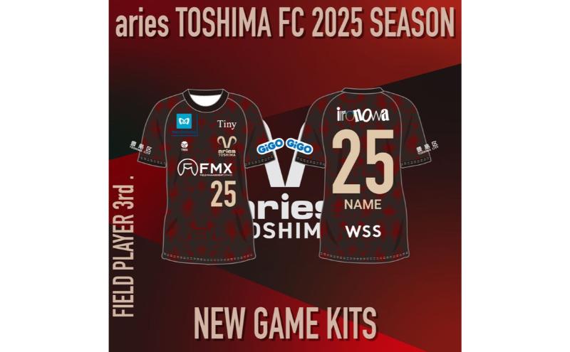 エリース東京 2025 オーセンティック ユニフォーム FP 3rd スポーツ サッカー クラブチーム サッカーユニフォーム 豊島区 東京都[3XO]