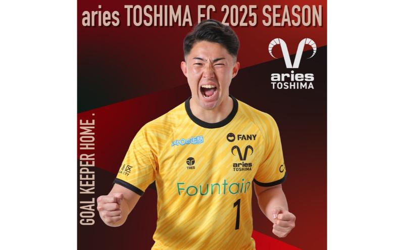 エリース東京 2025 オーセンティック ユニフォーム GK HOME スポーツ サッカー クラブチーム ユニフォーム ゴールキーパー 豊島区 東京都[2XO]