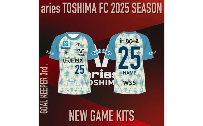 エリース東京 2025 オーセンティック ユニフォーム GK 3rd スポーツ サッカー クラブチーム ユニフォーム ゴールキーパー 豊島区 東京都[3XO]