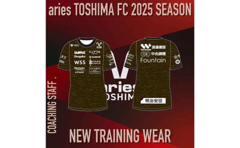 エリース東京 2025 クラブ公式トレーニングウェア STAFF スポーツ サッカー クラブチーム トレーニングウェア 豊島区 東京都[3XO]