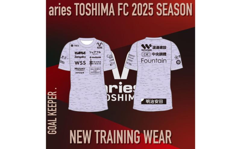 エリース東京 2025 クラブ公式トレーニングウェア GK スポーツ サッカー クラブチーム ゴールキーパー 豊島区 東京都[L]