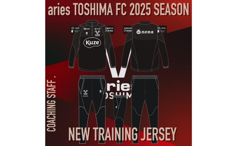 エリース東京 2025 クラブ公式トレーニングジャージ 上下セット STAFF スポーツ サッカー クラブチーム 豊島区 東京都[L]